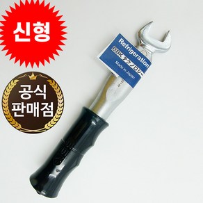 신형 BBK 토크렌치 ATQ-180 동관 1/4인치 렌치규격 17mm, 1개