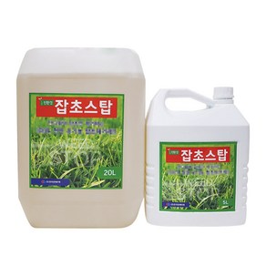 친환경 잡초스탑 10L 정원 나무이끼 골프장 펜션 묘지 운동장 잡초 잔디관리, 1개