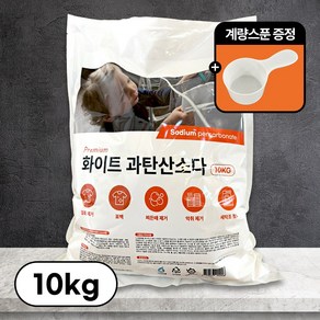 더푸룸 다용도 과탄산소다 대용량, 1개, 10kg