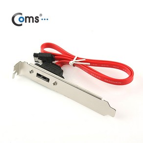 Coms [SP591] Coms SATA 브라켓(SATA to eSATA) 1Pot, 1개