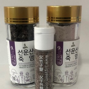 선운산죽염 9회죽염 40g 알갱이1개+분말1개 휴대용소알갱이 1