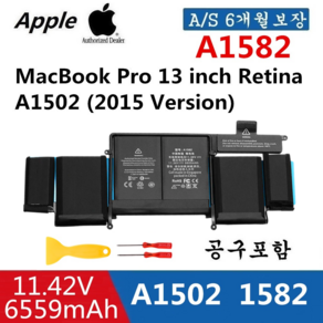 Macbook Po 13 Retina A1502 노트북 (Ealy 2015-배터리모델명 A1582) / (Late 2013/Mid 2014-배터리모델명 A1493) 호환용 G, 1개