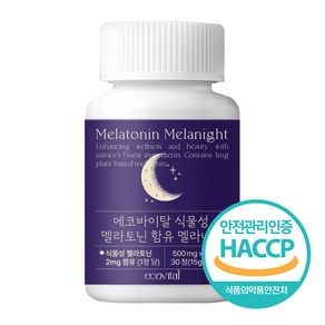 에코바이탈 멜라토닌 식물성 HACCP 식약처 인증 수면 유도제 1일 2mg 함유, 4개, 30정