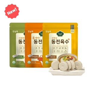 한닢쿡 동전육수 80g 개별포장 자연재료, 20개, 3.홍게맛80g, 4g