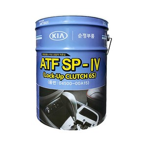 현대모비스 04500-00A15 20L ATF SP-IV(6단) 자동미션오일