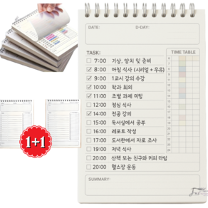 제고비 데일리 노트 효율적인 하루 플래너 A5 1+1, 2개