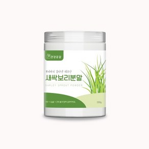 새싹보리분말 200g 300g 500g 건강공감 제주산 어린잎 아침건강선식