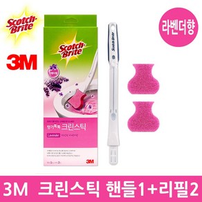 3M 뉴 향기톡톡 크린스틱 라벤더향 핸들1＋리필2 세트, 1개