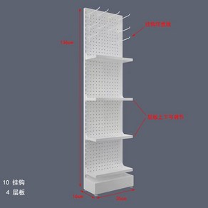 약국 진열대 철제 선반 편의점 마트 판매대 행사 매대 가판대 진열장, 화이트4단+10후크