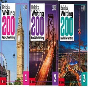 [영어 전문] 브릭스 라이팅 200 Bicks Witing 200 (전3권)