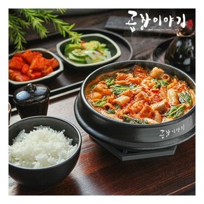 [곱창이야기] 소곱창전골 700g