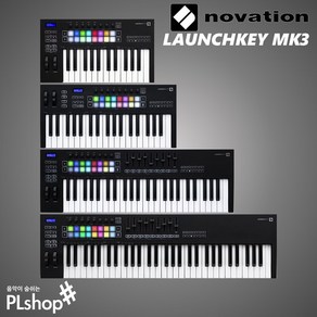 노베이션 런치키 미니 25 37 49 61 MK3 마스터 키보드 NOVATION