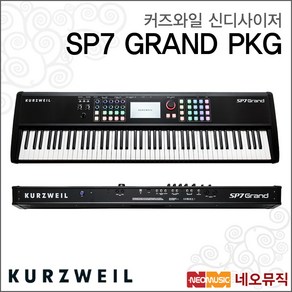 SP7 GRAND PKG