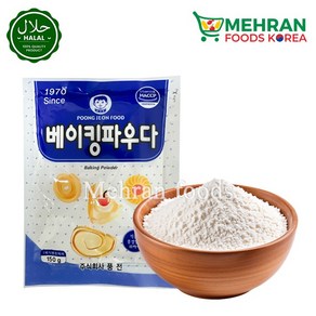 POONG JEON Baking Powde 150g / 베이킹 파우더, 1개