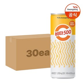 광동 [광동직송] 비타500F 240ml x30캔, 상세 설명 참조