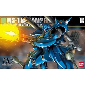 HGUC 1/144 켐퍼 (기동전사 건담 0080 주머니 속의 전쟁), 1개