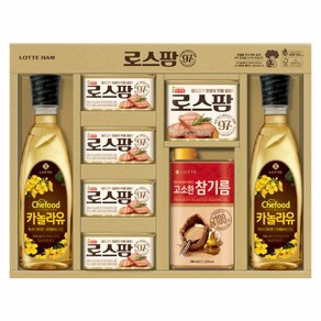 빛실 로스팜97 프리미엄 (ECO포장), 1세트