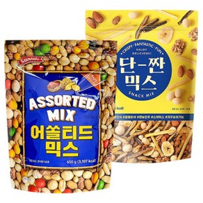 단짠믹스450g 어쏠티드믹스650g 혼합3봉 주전부리 맥주 안주모듬, 3개