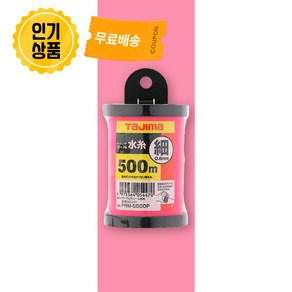 타지마 선긋기 물실 PRM-S500P, 1개