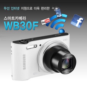 삼성 정품 WB30F 디지털카메라+케이스+리더기 k, 단품