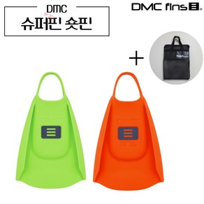 DMC 슈퍼핀 숏핀 (숏핀가방 증정) supefin 오리발 수영 스노클장비 스쿠버, 오렌지