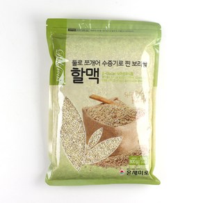 [밥선생] 할맥 800g 국산, 1개