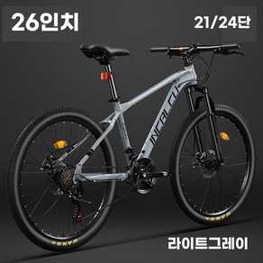 에이엘씨 입문용 로드바이크 MTB 출퇴근 성인 학생 26인치