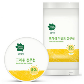 그린핑거 프레쉬 마일드 선쿠션 세트 본품 12g + 리필 12g SPF50 PA++++