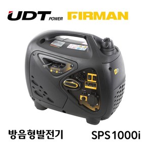 UDT UDT 퍼맨 방음형발전기 SPS1000i 가솔린 4사이클 단상220V 리코일스타트, 1개