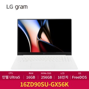 LG 2024 최신 정품 그램 16인치 인텔 14세대 울트라5 16GB 256GB 윈도우11 엘지 그램, 16ZD90SU-GX56K, Fee DOS, 화이트