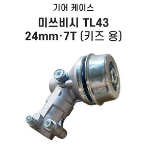 예초기 기어 뭉치 케이스 부품 24mm x 7T /미쓰비시 TL43 카즈용 부품, 1개