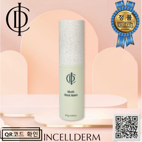 [유통기한 최신 정품QR 인셀덤] 멀티스틱밤 미백 주름개선 2중기능성 NEW INCELLDERM, 8.5g, 1개, 100ml
