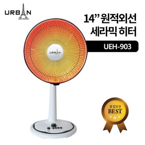 어반 14인치 세라믹 히터 UEH-903 chl*67579TJ, 본상품선택