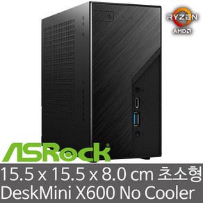 ASRock DeskMini X600 180W 에즈윈 베어본 No Cooler (CPU/CPU Cooler/RAM/HDD/SSD 미장착) AMD AM5 CPU 지원 미니PC