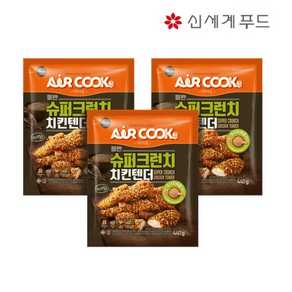 올반 올반키친 슈퍼크런치치킨텐더(440g) x 3봉