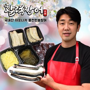 [활력수산] 국산 풍천민물장어 3kg 초벌구이   당일손질, 초벌장어(당일출고), 1개