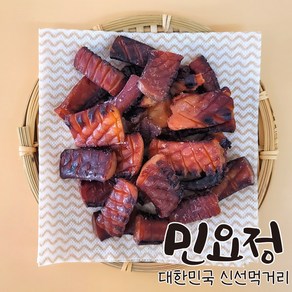 민요정 커팅장족 1kg, 구운커팅장족 1kg, 1개