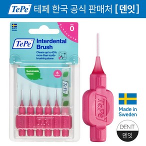 테페 스웨덴 치간칫솔 i형 오리지널 핑크 0.4mm, 6개입, 10개