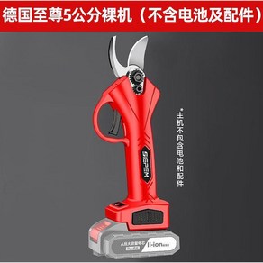 전동 전지가위 전동가위 가지치기 50mm 89900mAh 농업용 충전식 18V, 2 [브러쉬리스 지존] 자급제 무첨가 단골 고객 전용, 1개