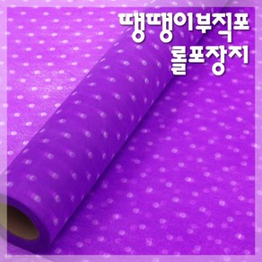 땡땡이 부직포포장지 대/ 롤포장지/포장지/종이포장지/고급포장지/선물포장지/비닐포장지, (대)_초록