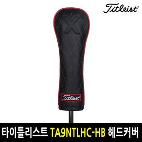 타이틀리스트 정품 제트블랙 하이브리드커버 헤드커버 TA9NTLHC-HB, 단품, 1개