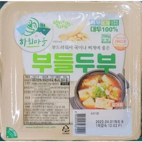 수입콩 부들두부(찌개용) 하회마을 300g, 1개, 단품