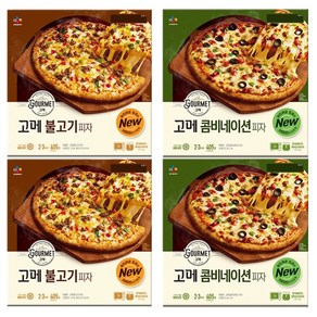 고메 콤비네이션 피자 2팩 + 불고기피자 2팩 (총4팩)