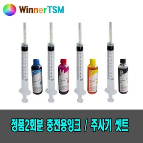 삼성 SL-J1660 J1663 J1680 J1683 J1780W J1780DW J1770FW 외 다수 / 잉크주입용도 주사기4개 + 충전잉크4색 (각10ml), 잉크주입용도 주사기4개+충전용잉크 셋트(각10ml), 혼합, 1개