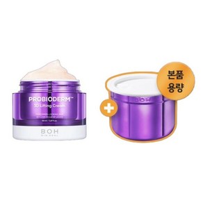 바이오힐보 프로바이오덤 3디 리프팅 크림50ml+리필50ml 탄력크림