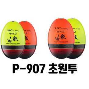 월화피싱 아티누스 P-907 초원투 4.2 직립찌타입 30g-40g대 초원투찌 박가찌 박가구멍찌, L/2B호, 레드, 1개