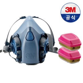 3M 방독면 정품 인증 작업별 구성, 1 3M 7503 반면형 방독마스크 L, 8 다용도 복합작업용 구성, 1개