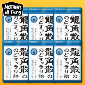 일본 목캔디 용각산 봉지 사탕 캔디 박하맛, 6개, 88g