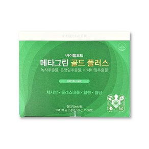 바이탈뷰티 메타그린골드 플러스 더블기획 198정/66일분 (최신상품), 1개, 198정