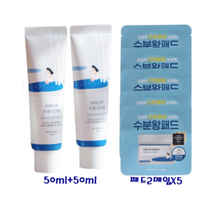 라운드랩 자작나무 수분 선크림 (50ml+50ml) 대용량 수분왕 패드 2매입 5개 (총10매) 증정